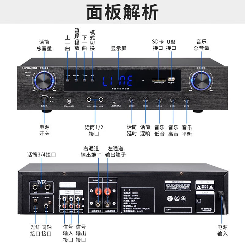 專業(yè)與性價比之選 解析HYUNDAI現(xiàn)代中小型會議室音響套裝