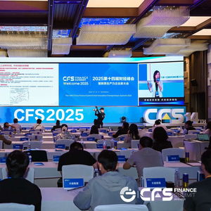會展管家平臺榮膺CFS 2025第十四屆財經峰會“行業影響力品牌”殊榮