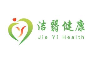 上海潔翳健康管理咨詢事務所 專業健康咨詢，守護您的健康生活