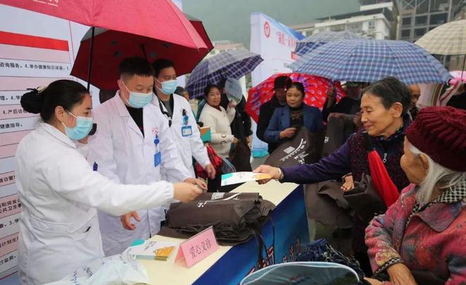 渝北區與開州區 結對幫扶促脫貧，健康咨詢暖民心