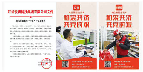智齒客服賦能5大行業 用AI筑起防疫長城，升級健康咨詢服務